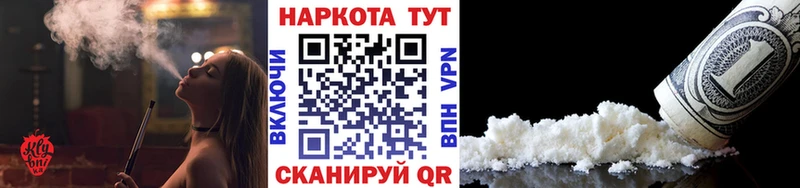 Где найти наркотики Задонск Канабис  СК  ГАШИШ  kraken зеркало  Cocaine  Меф мяу мяу  БУТИРАТ 