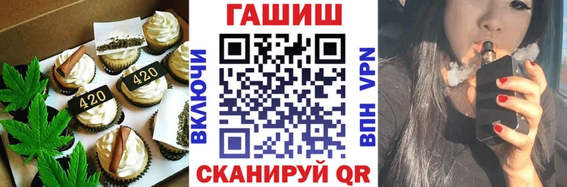 mega сайт Задонск Еда ТГК марихуана