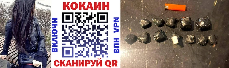 Кокаин 97%  Задонск 