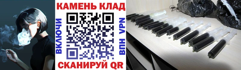 ГАШИШ VHQ  цена   блэк спрут онион  Задонск 