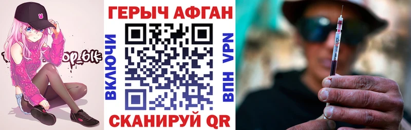 ГЕРОИН гречка  где можно купить наркотик  Задонск 