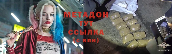 прущие грибы Абдулино