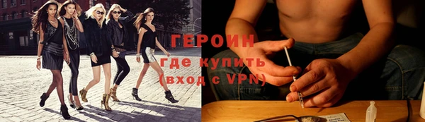 jwh Абаза