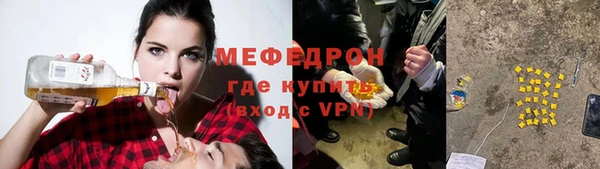 jwh Абаза