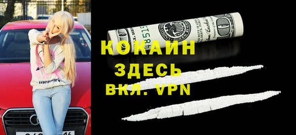 кокаин колумбия Ростов