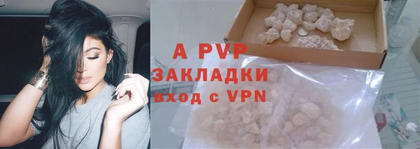 jwh Абаза
