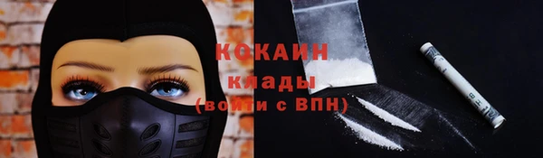 гидропоника Абинск