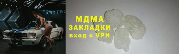 jwh Абаза