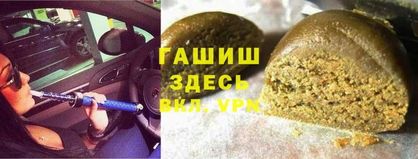 прущие грибы Абдулино