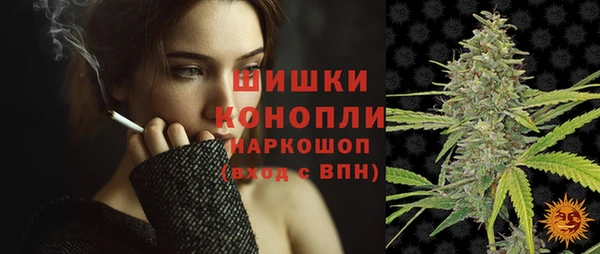 гашишное масло Рославль