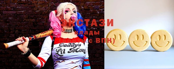 прущие грибы Абдулино