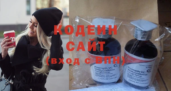 прущие грибы Абдулино