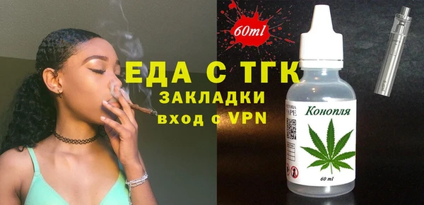 прущие грибы Абдулино