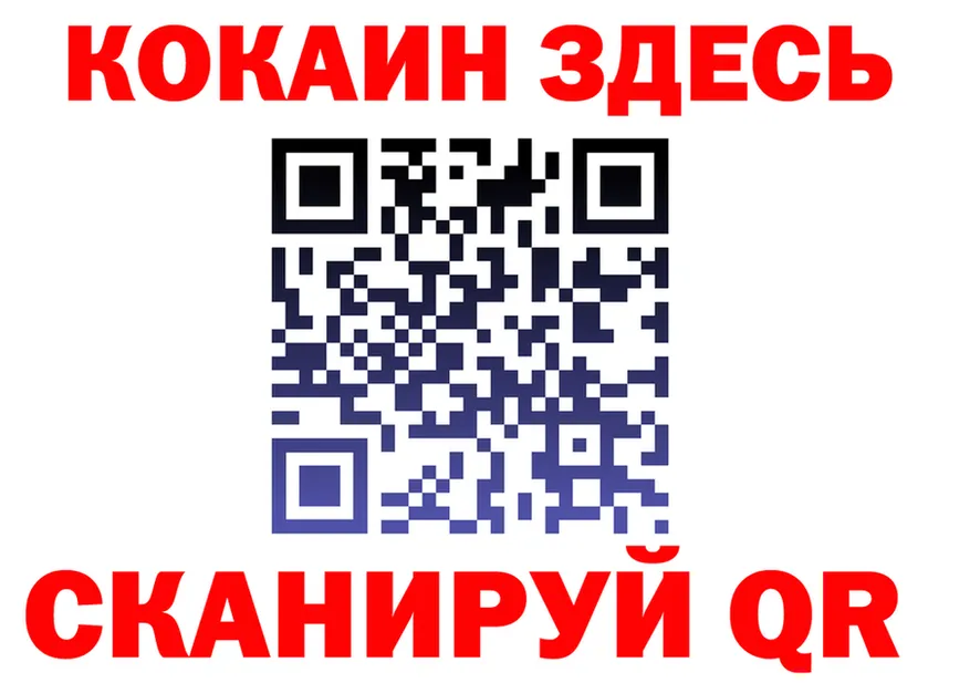 Магазины продажи наркотиков это состав Задонск