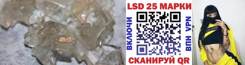 Лсд 25 экстази ecstasy  блэк спрут зеркало  Задонск  купить  цена 