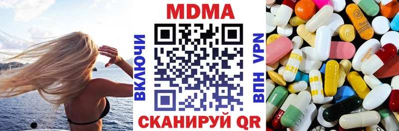 МДМА Molly  дарнет шоп  Задонск 