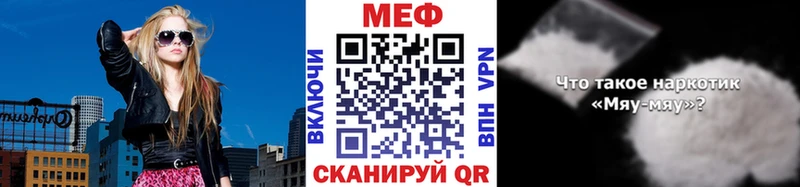 гидра как войти Задонск Меф мука
