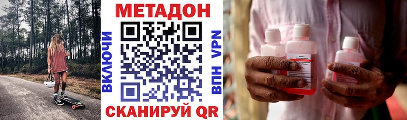 хочу   Задонск  omg зеркало  МЕТАДОН кристалл 