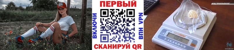 даркнет как зайти  Задонск  МЕТАМФЕТАМИН мет 