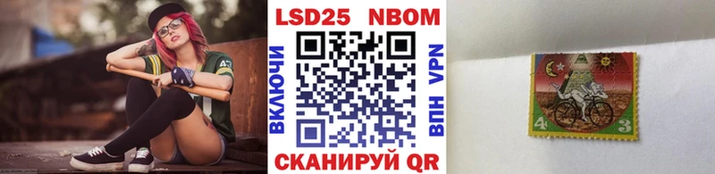 ОМГ ОМГ рабочий сайт  Задонск  Марки N-bome 1,8мг  продажа наркотиков 