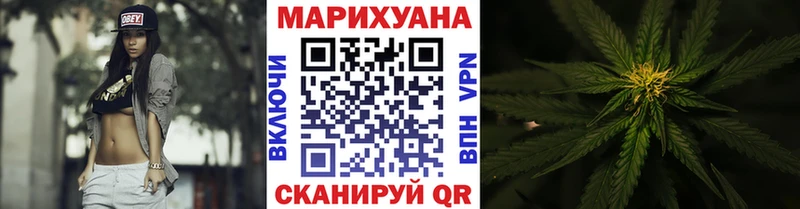 Шишки марихуана OG Kush Задонск